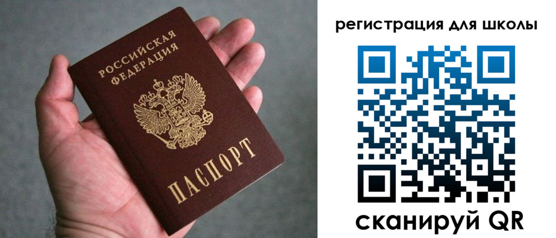 прописка в квартире в Лодейном Поле