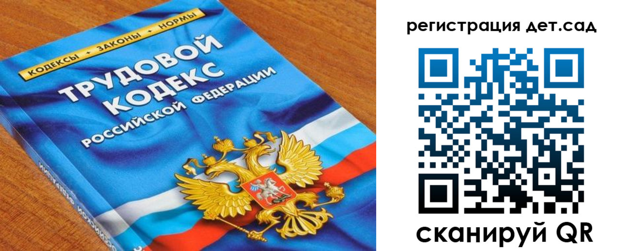 временная регистрация поиск в Лодейном Поле