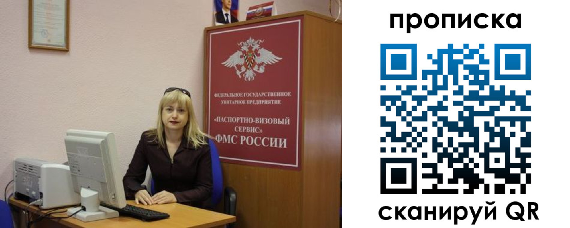 прописка ребенка в Лодейном Поле