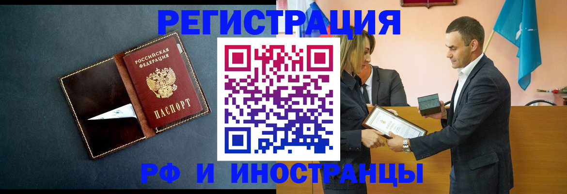 временная регистрация в квартире в Лодейном Поле